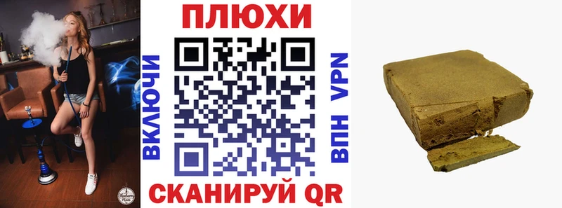 Цена Нижнеудинск ГАШИШ  ГЕРОИН  МЕФ  СК 