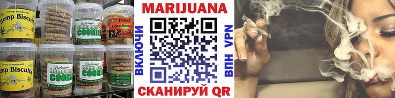 что такое наркотик  Нижнеудинск  Canna-Cookies конопля 