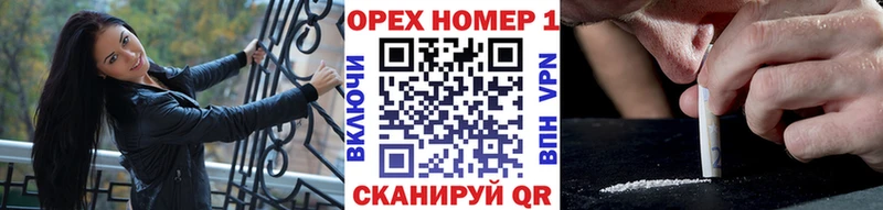 КОКАИН VHQ  МЕГА вход  Нижнеудинск 