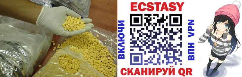 KRAKEN ССЫЛКА  Нижнеудинск  это официальный сайт  Экстази MDMA 
