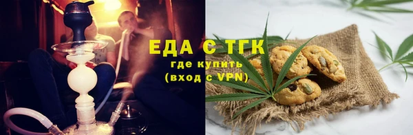 меф VHQ Алексеевка