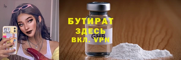 кокаин премиум Пересвет