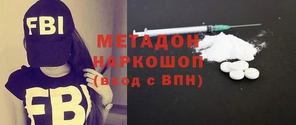 меф VHQ Алексеевка
