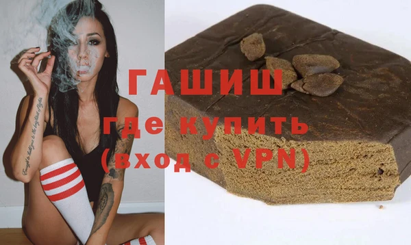 меф VHQ Алексеевка