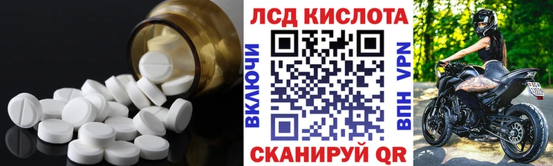 Лсд 25 экстази ecstasy Нижнеудинск