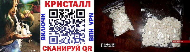 Метамфетамин кристалл  где продают наркотики  hydra ONION  Нижнеудинск 