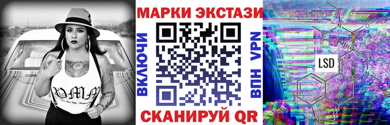 Марки 25I-NBOMe 1,5мг  где купить наркотик  Нижнеудинск 