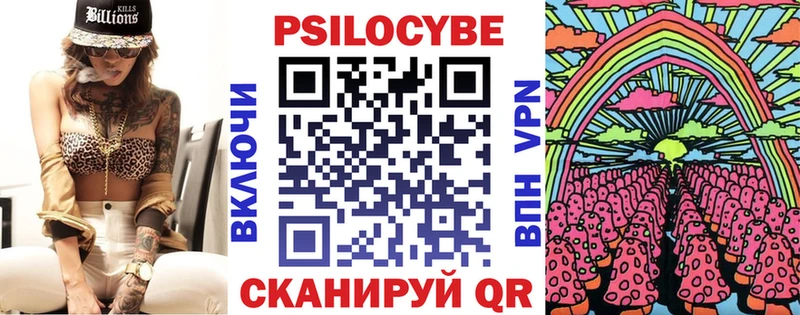 дарнет шоп  Нижнеудинск  Галлюциногенные грибы мухоморы 